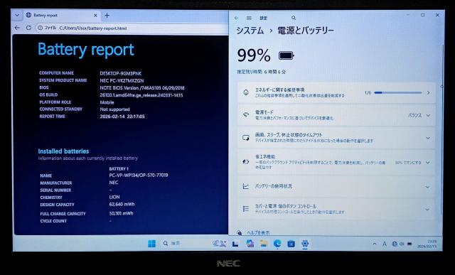 NEC VersaPro Corei5 ������8GB SSD240GB DVD Windows11 Office2024 �� PC�{��/���Ӌ@��� 