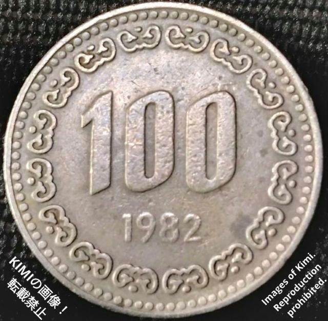 100�E�H���d�� 1982 ��ؖ��� �؍� 100 Won Coin 1982 Korea  �� �z�r�[�� 