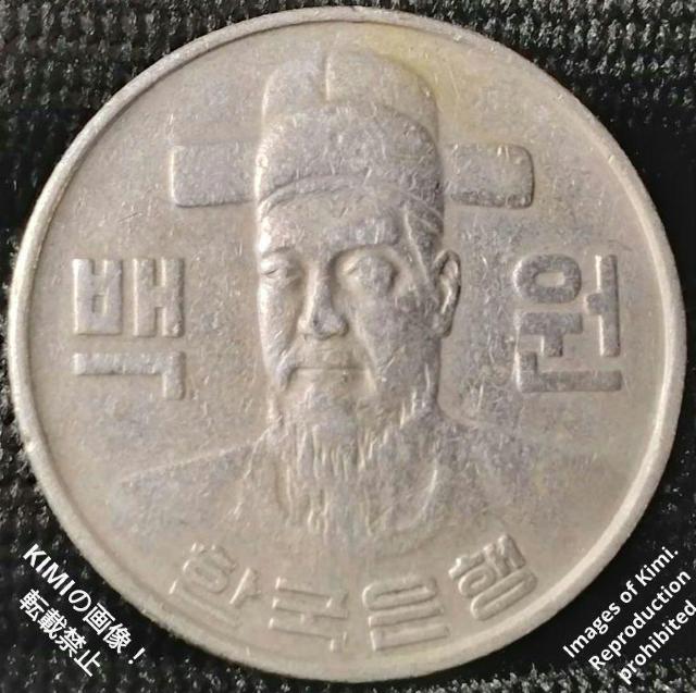 100�E�H���d�� 1982 ��ؖ��� �؍� 100 Won Coin 1982 Korea �� �z�r�[�� 
