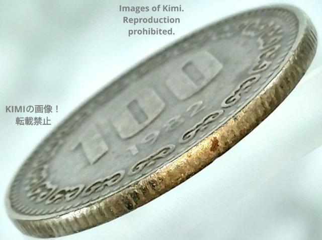 100�E�H���d�� 1982 ��ؖ��� �؍� 100 Won Coin 1982 Korea �� �z�r�[�� 