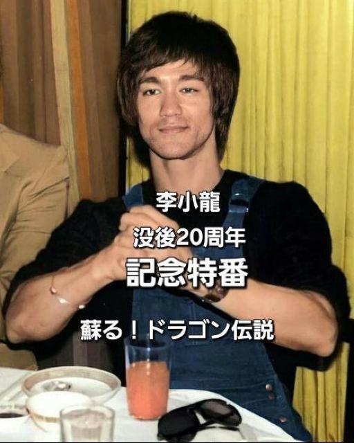 ☆世界のブルース・リー5枚セットDVD +オマケ☆ < CD/DVD/ビデオ ☆世界のブルース・リー5枚セットDVD +オマケ☆ < CD/DVD/ビデオの