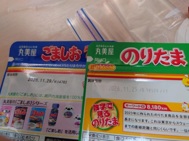 �ӂ肩��(�̂肽�܁����܉�)2�_�������Ђ��̑f�Z�b�g �� �O����/�h�����N�� 