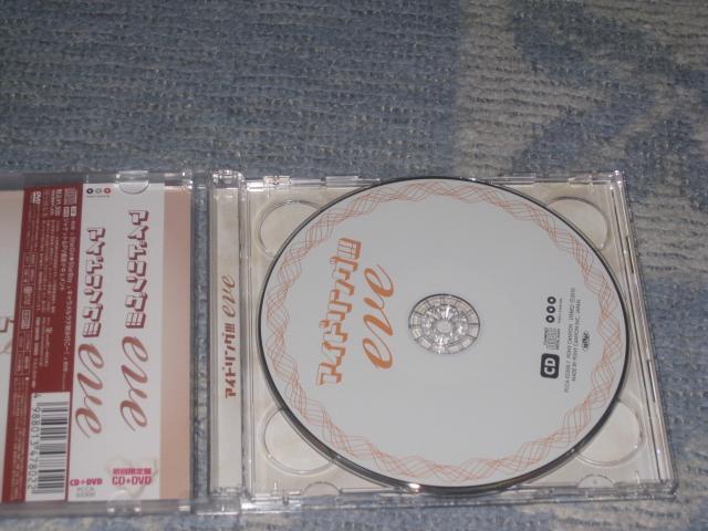 超レア!☆アイドリング/eve☆初回盤/CD+DVD☆帯付 < タレントグッズ 超レア!☆アイドリング/eve☆初回盤/CD+DVD☆帯付 < タレントグッズの