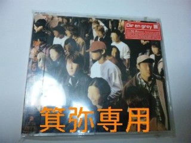 2000年【脈】初回盤◆ステッカー6種封入◆新品即決 < タレントグッズ 2000年【脈】初回盤◆ステッカー6種封入◆新品即決 < タレントグッズの