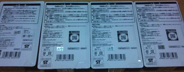 一番くじ 仮面ライダー フォーゼ&オーズ G,R,S,T賞 色々4種類セット < ホビー  一番くじ 仮面ライダー フォーゼ&オーズ G,R,S,T賞 色々4種類セット < ホビーの