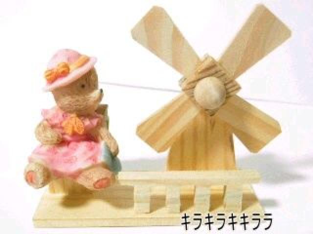 ・クルクル風車《New》カントリー★くまさん<学校に行こうよ> < インテリア/ライフ  ・クルクル風車《New》カントリー★くまさん<学校に行こうよ>  < インテリア/ライフの