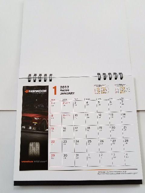 ☆ハンコックタイヤ 2017年 卓上カレンダー☆ < 自動車/バイク ☆ハンコックタイヤ 2017年 卓上カレンダー☆ < 自動車/バイク