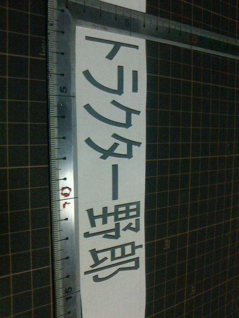 XebJ[gN^[YlCIWi_  /oCN