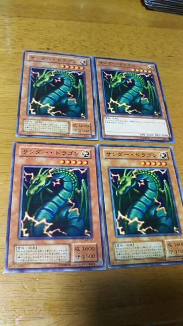 遊戯王 サンダードラゴン < トレーディングカード  遊戯王 サンダードラゴン  < トレーディングカードの