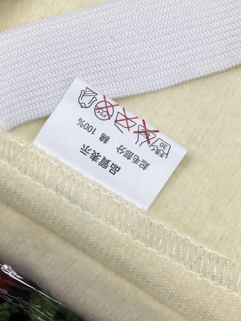 ベビー用敷毛布 < キッズ/ベビー  ベビー用敷毛布 < キッズ/ベビーの