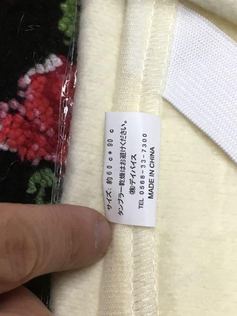 ベビー用敷毛布 < キッズ/ベビー  ベビー用敷毛布 < キッズ/ベビーの