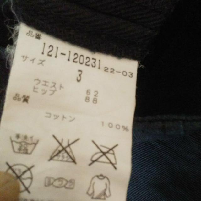 PROPORTION 3号 デニム スカート < 女性ファッション PROPORTION 3号 デニム スカート < 女性ファッションの