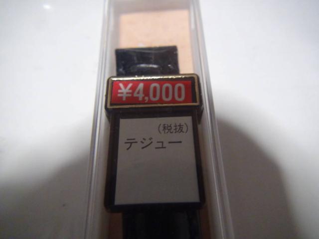 マルマンの黒のカーフレディース用腕時計のベルト新品箱入り!。 < 女性アクセサリー/時計  マルマンの黒のカーフレディース用腕時計のベルト新品箱入り!。 < 女性アクセサリー/時計の