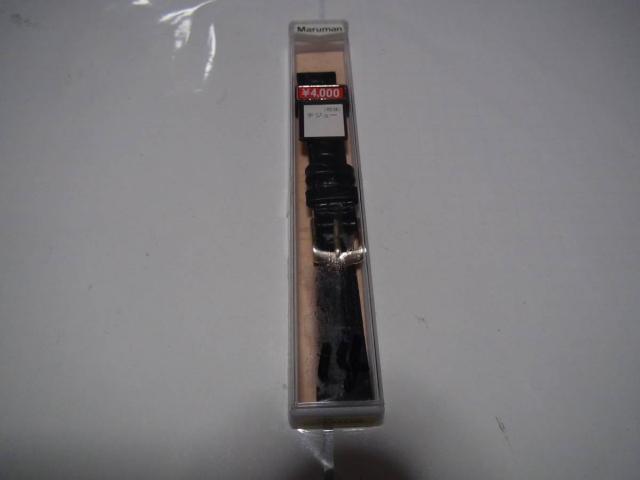 マルマンの黒のカーフレディース用腕時計のベルト新品箱入り!。 < 女性アクセサリー/時計  マルマンの黒のカーフレディース用腕時計のベルト新品箱入り!。 < 女性アクセサリー/時計の