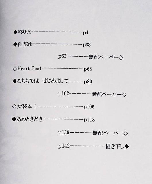 鬼滅の刃同人誌《冨岡義勇×竈門炭治郎》2冊セット < アニメ/コミック/キャラクター  鬼滅の刃同人誌《冨岡義勇×竈門炭治郎》2冊セット < アニメ/コミック/キャラクターの