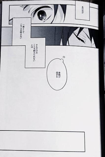 鬼滅の刃同人誌《冨岡義勇×竈門炭治郎》2冊セット < アニメ/コミック/キャラクター  鬼滅の刃同人誌《冨岡義勇×竈門炭治郎》2冊セット < アニメ/コミック/キャラクターの