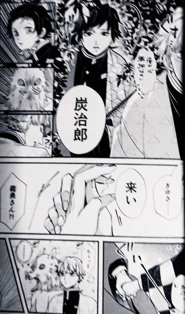 鬼滅の刃同人誌《冨岡義勇×竈門炭治郎》2冊セット < アニメ/コミック/キャラクター  鬼滅の刃同人誌《冨岡義勇×竈門炭治郎》2冊セット < アニメ/コミック/キャラクターの