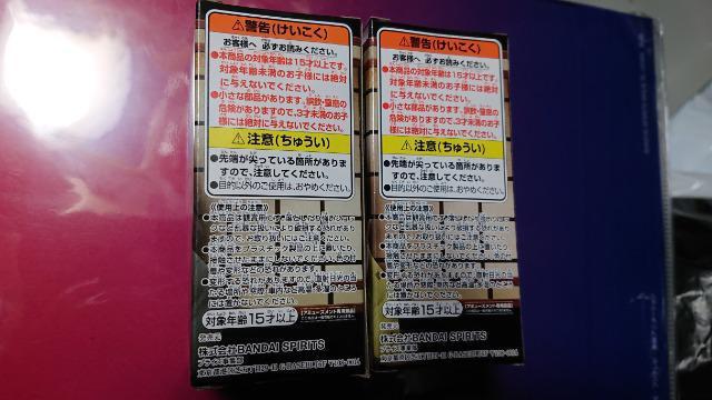 Sł̐nE[hR^utBMAE̘E̎QZbg  Aj/R~bN/LN^[ 