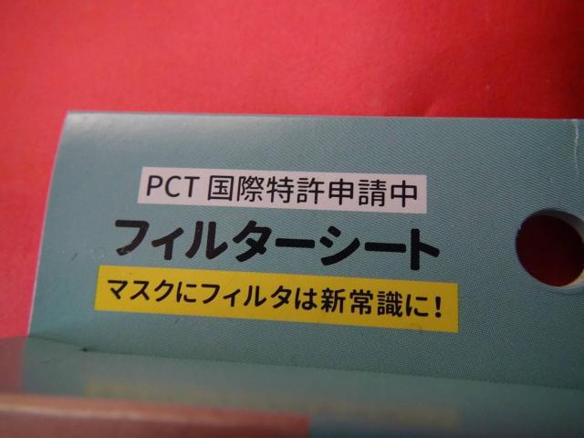 We GAURD/�E�B�K�[�h�@�}�X�N �t�B���^�[�V�[�g30�����V�i2!�B �� �w���X/�r���[�e�B�[�� 