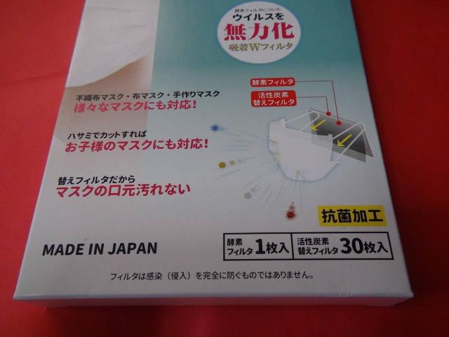 We GAURD/�E�B�K�[�h�@�}�X�N �t�B���^�[�V�[�g30�����V�i2!�B �� �w���X/�r���[�e�B�[�� 