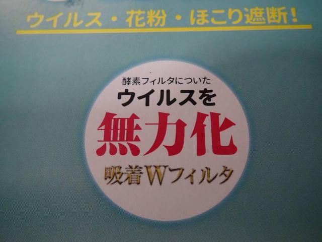 We GAURD/�E�B�K�[�h�@�}�X�N �t�B���^�[�V�[�g30�����V�i2!�B �� �w���X/�r���[�e�B�[�� 