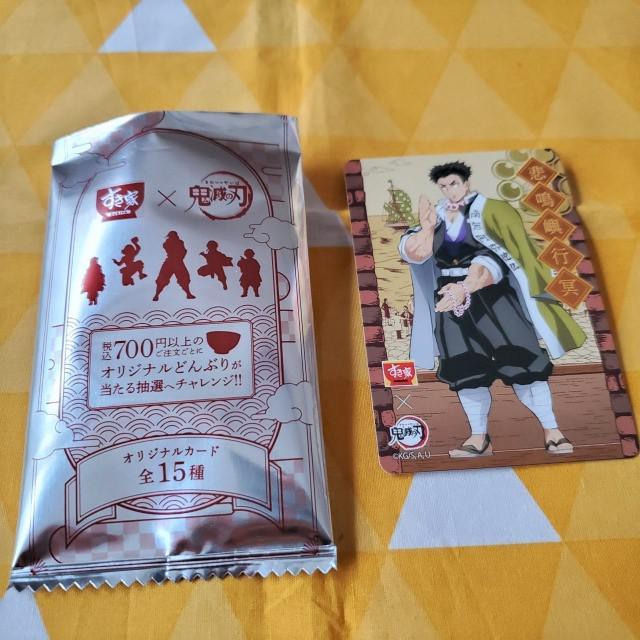 Vi*Sł̐n**J[h*ߖ׍s*A*R{*IWiCXg   Aj/R~bN/LN^[ 