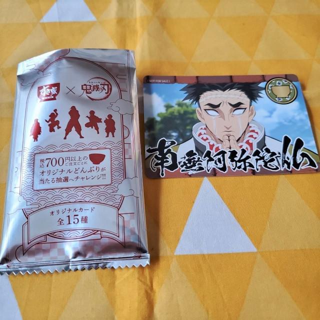 Vi*Sł̐n**J[h*ߖ׍s*A*R{*IWiCXg  Aj/R~bN/LN^[ 