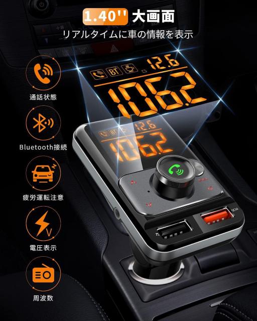 FMトランスミッターBluetooth 車用 QC3.0&PD18W急速充電 < 自動車/バイク FMトランスミッターBluetooth 車用 QC3.0&PD18W急速充電 < 自動車/バイク