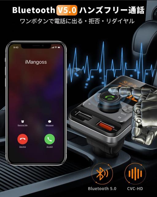 FMトランスミッターBluetooth 車用 QC3.0&PD18W急速充電 < 自動車/バイク FMトランスミッターBluetooth 車用 QC3.0&PD18W急速充電 < 自動車/バイク