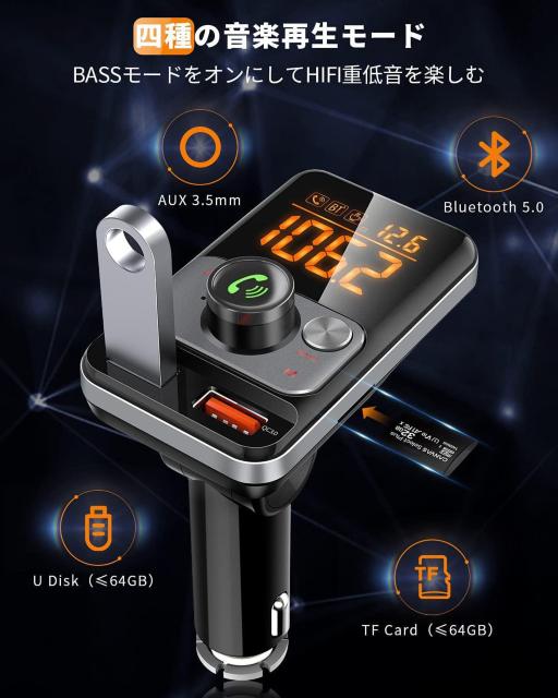 FMトランスミッターBluetooth 車用 QC3.0&PD18W急速充電 < 自動車/バイク FMトランスミッターBluetooth 車用 QC3.0&PD18W急速充電 < 自動車/バイク