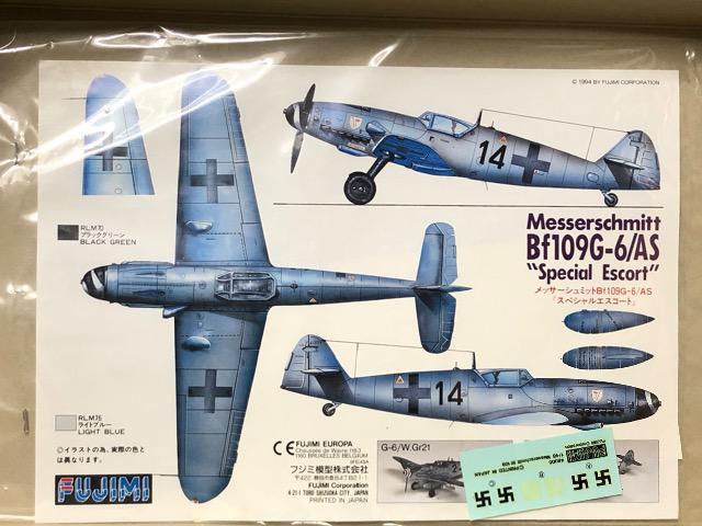 1/48 tW~ hCcR bT[V~bg Bf109G-6/AS  zr[ 