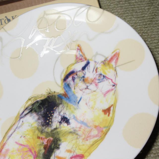 未使用☆北村直登デザイン「いつもの場所で待ってるネコ」絵皿プレート*非売品 < インテリア/ライフ  未使用☆北村直登デザイン「いつもの場所で待ってるネコ」絵皿プレート*非売品 < インテリア/ライフの