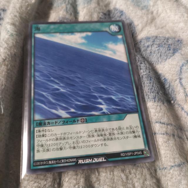 遊戯王ラッシュ 海 < トレーディングカード 遊戯王ラッシュ 海 < トレーディングカードの