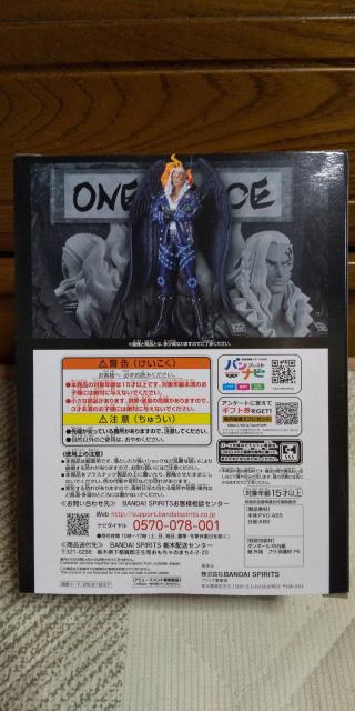 s[X DXF  THE GRANDLINE SERIES  EXTREMELY   KING  LO  Aj/R~bN/LN^[ 