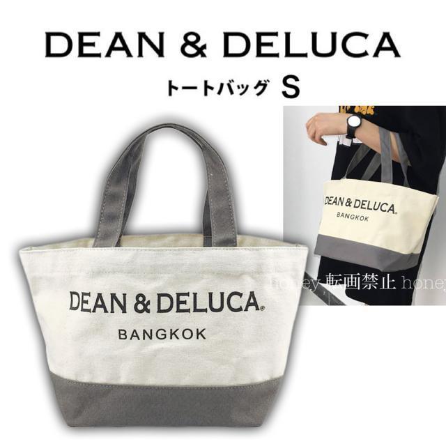 海外限定●DEAN&DELUCAディーンアンドデルーカ●ロゴ入り キャンバストートバッグ S●バイカラー グレー●お弁当入れ 散歩 < 女性ファッション 海外限定●DEAN&DELUCAディーンアンドデルーカ●ロゴ入り キャンバストートバッグ S●バイカラー グレー●お弁当入れ 散歩 < 女性ファッションの