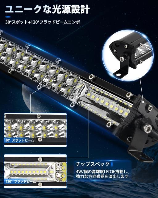 LEDライトバー 車 20インチ ledバーライト 車 ワークライト 12V 24V兼用 < 自動車/バイク LEDライトバー 車 20インチ ledバーライト 車 ワークライト 12V 24V兼用 < 自動車/バイク