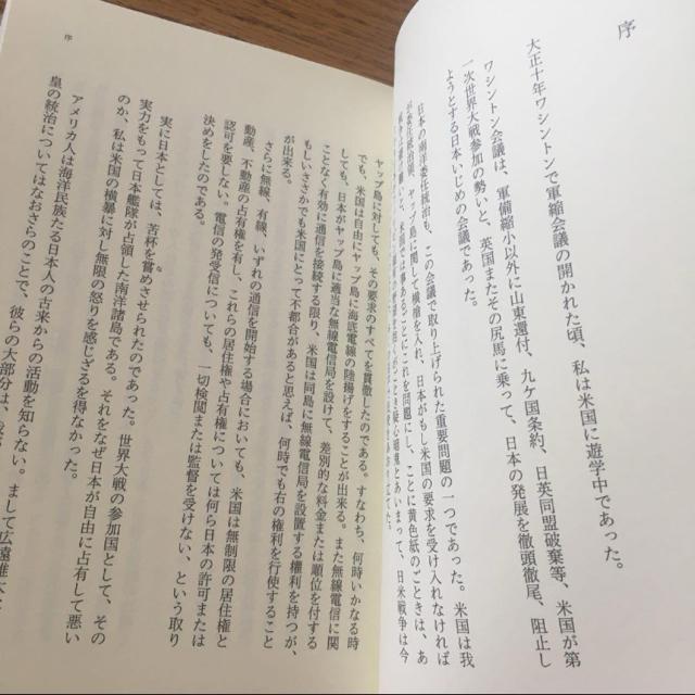 スペイン古文書を通じて見たる日本とフィリピン 豊臣秀吉の恐るべき外交力 < 本/雑誌 スペイン古文書を通じて見たる日本とフィリピン 豊臣秀吉の恐るべき外交力 < 本/雑誌の