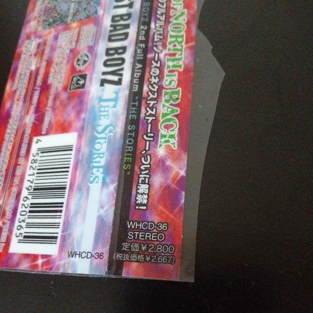 NORTH COAST BAD BOYZ『THE STORIES』HOKT 札幌 < CD/DVD/ビデオ  NORTH COAST BAD BOYZ『THE STORIES』HOKT 札幌 < CD/DVD/ビデオの