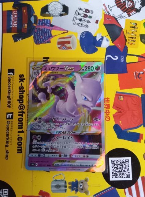 ポケモンカード < トレーディングカード  ポケモンカード  < トレーディングカードの