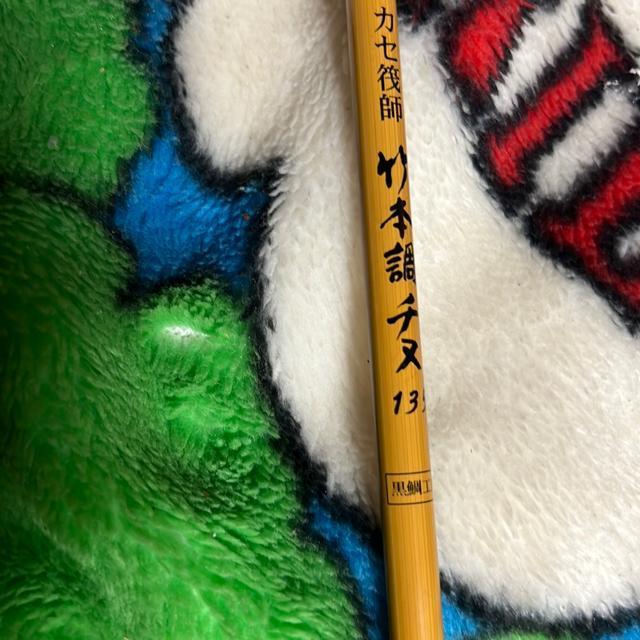 黒鯛工房筏、カセ、竿 < レジャー/スポーツ  黒鯛工房筏、カセ、竿 < レジャー/スポーツの