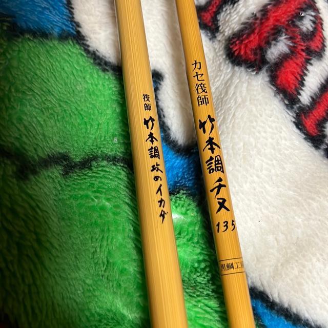 黒鯛工房筏、カセ、竿 < レジャー/スポーツ  黒鯛工房筏、カセ、竿 < レジャー/スポーツの