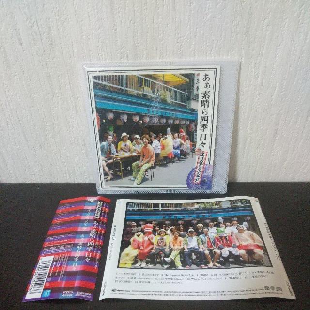 GCWAGWjAw flG Xxl̃[NX}X TN   CD/DVD/rfI 