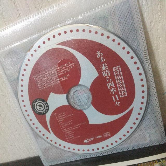 GCWAGWjAw flG Xxl̃[NX}X TN  CD/DVD/rfI 