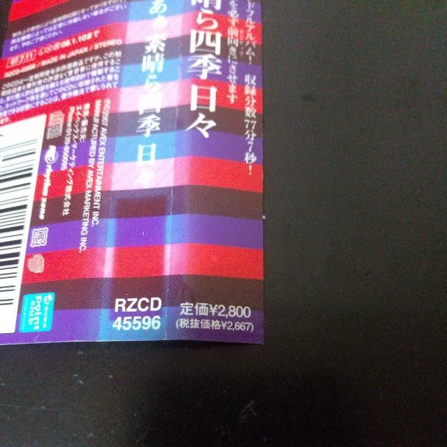 GCWAGWjAw flG Xxl̃[NX}X TN  CD/DVD/rfI 