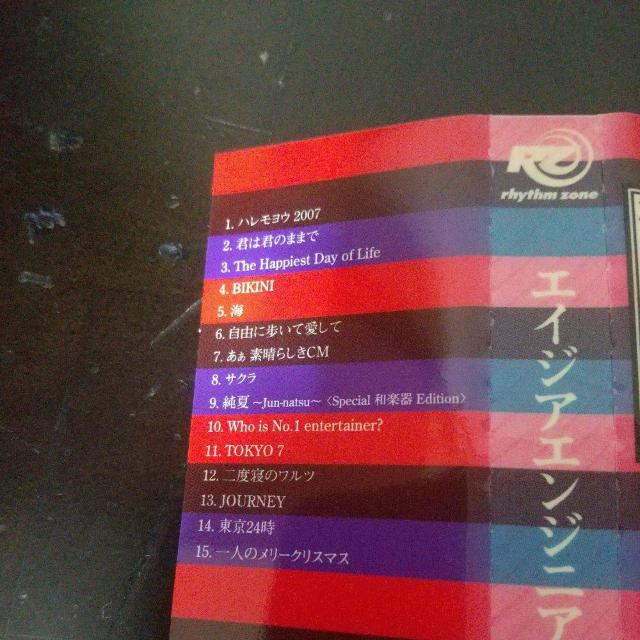 GCWAGWjAw flG Xxl̃[NX}X TN  CD/DVD/rfI 