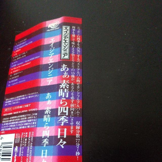 GCWAGWjAw flG Xxl̃[NX}X TN  CD/DVD/rfI 