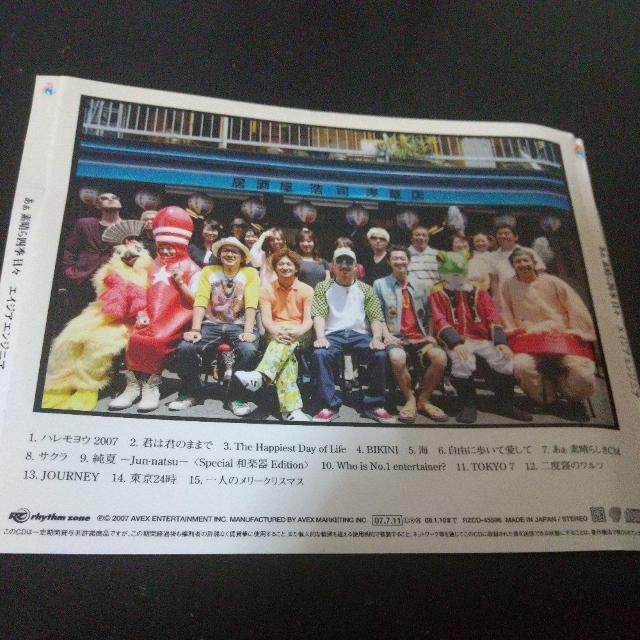 GCWAGWjAw flG Xxl̃[NX}X TN  CD/DVD/rfI 