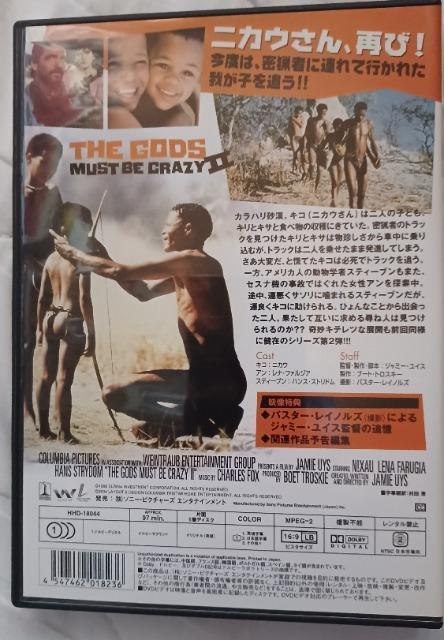 セルDVD☆コイサンマン 2(ブッシュマン2)日本語字幕 < CD/DVD/ビデオ  セルDVD☆コイサンマン 2(ブッシュマン2)日本語字幕 < CD/DVD/ビデオの