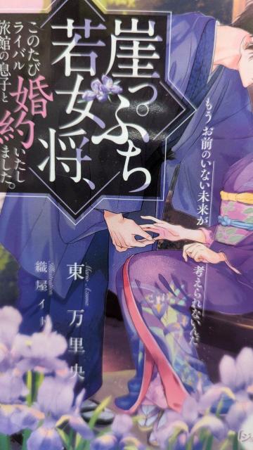 RՂᏗ̂уCoق̑qƍ񂢂܂Ip[   {/G 