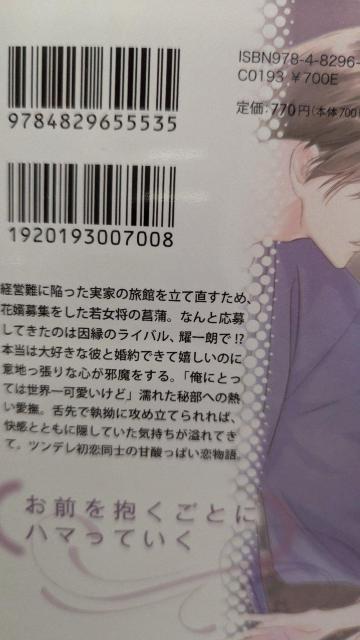 RՂᏗ̂уCoق̑qƍ񂢂܂Ip[  {/G 